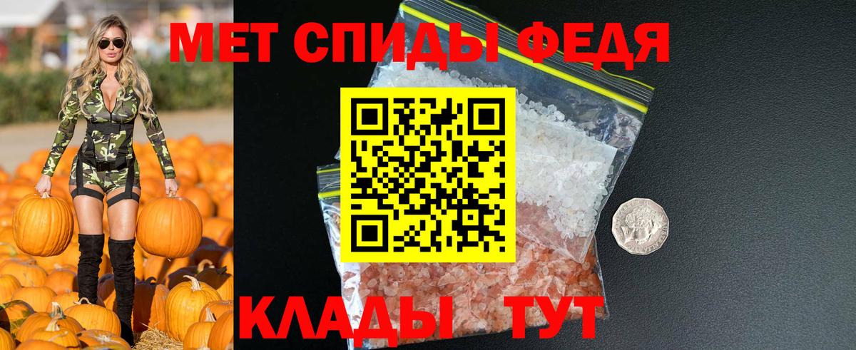 Amphetamine Premium  АМФ  АМФЕТАМИН  Волжск 