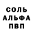 Кокаин FishScale Anthony Parkison