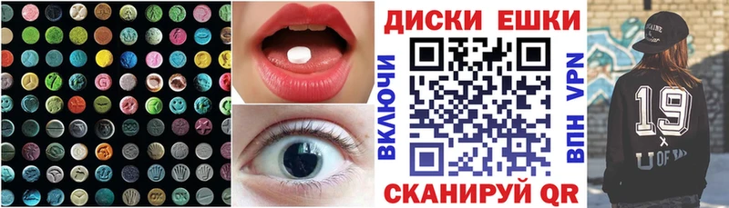 Ecstasy Philipp Plein  Волжск 