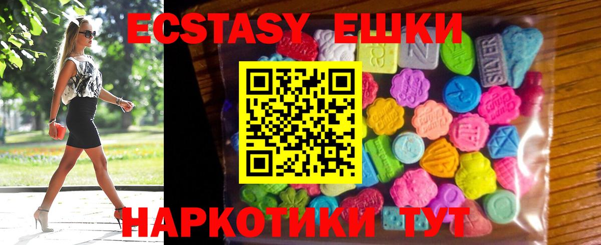 Экстази louis Vuitton Волжск