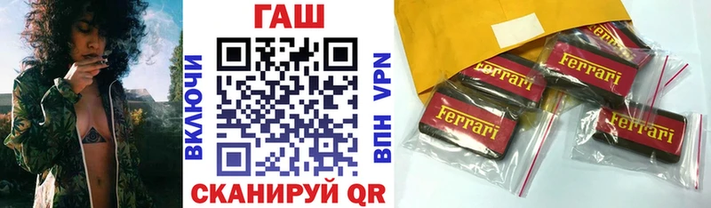 блэк спрут как войти  Волжск  ГАШ хэш 