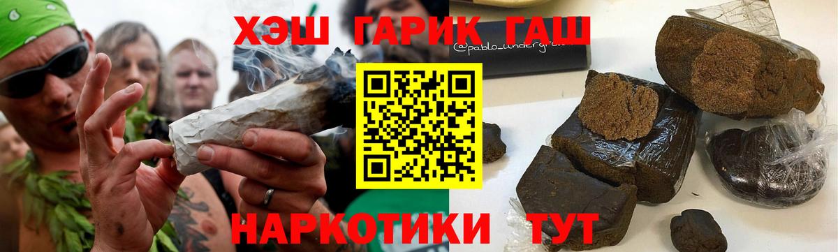 ГАШ Ice-O-Lator Волжск