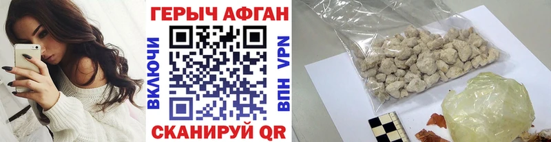 ГЕРОИН VHQ blacksprut зеркало Волжск
