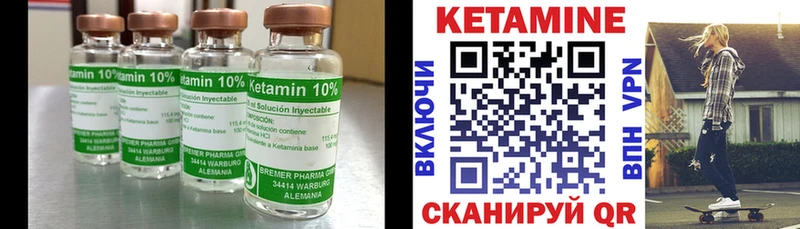 КЕТАМИН ketamine  Волжск 
