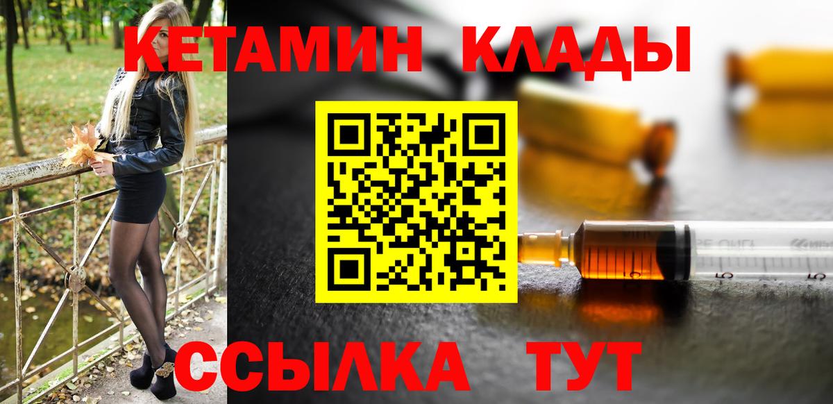 МЕФ   Лсд 25  МЕТАДОН  Как найти закладки?  Гашиш  Конопля  Волжск  APVP СК  