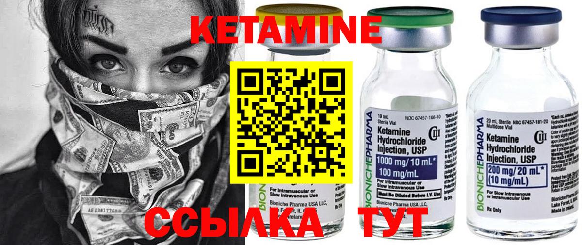 omg маркетплейс  КЕТАМИН ketamine  Вход с VPN  Волжск 