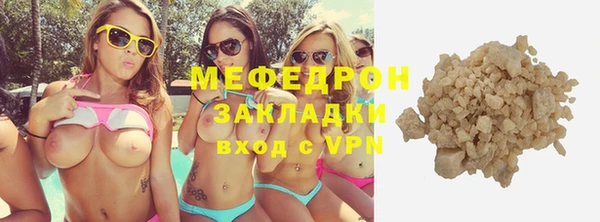MESCALINE Ельня