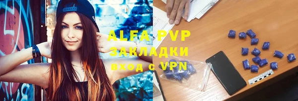 бошки Заводоуковск