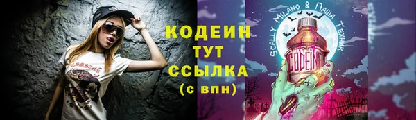 марки nbome Заволжск