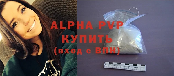 MESCALINE Ельня