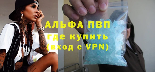 прущий лед Елабуга