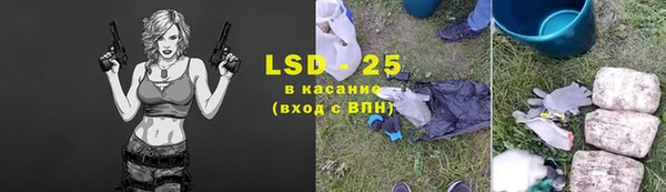 марки nbome Заволжск