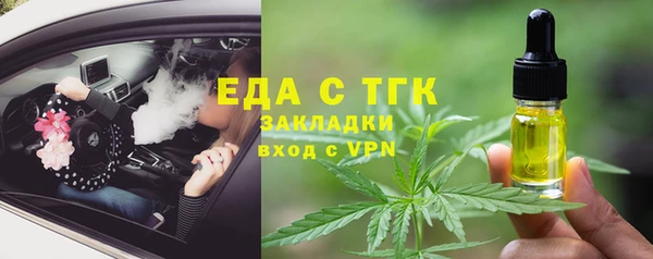 бошки Заводоуковск