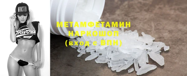 MESCALINE Ельня