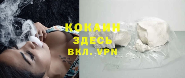 синтетический гашиш Елизово