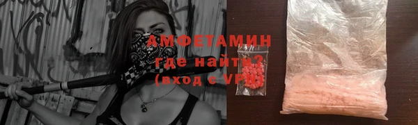 MESCALINE Ельня