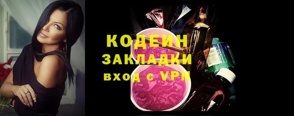 прущий лед Елабуга