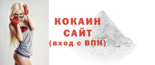 MESCALINE Ельня