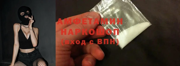 синтетический гашиш Елизово