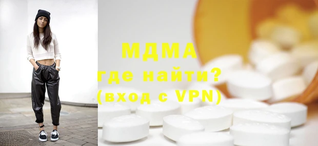 марки nbome Заволжск