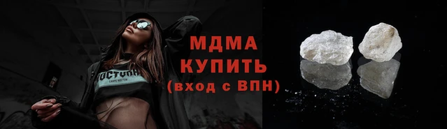 марки nbome Заволжск