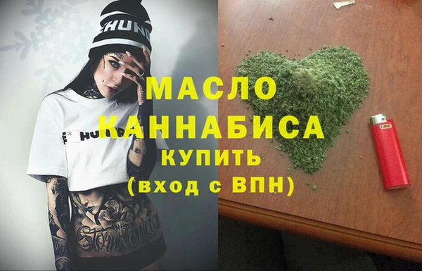 синтетический гашиш Елизово