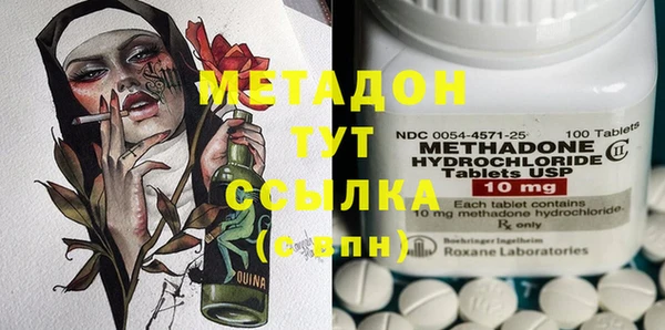 марки nbome Заволжск