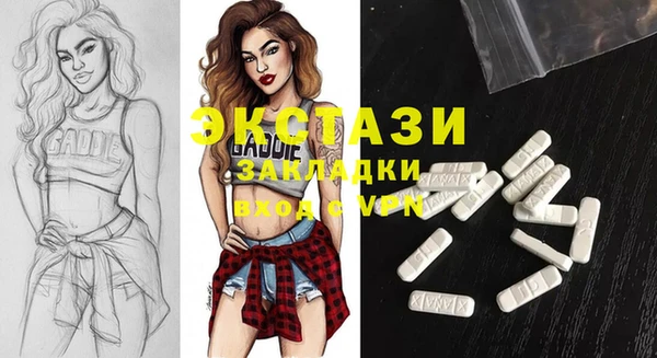 MESCALINE Ельня