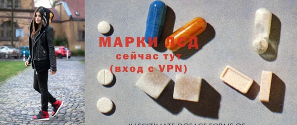 синтетический гашиш Елизово