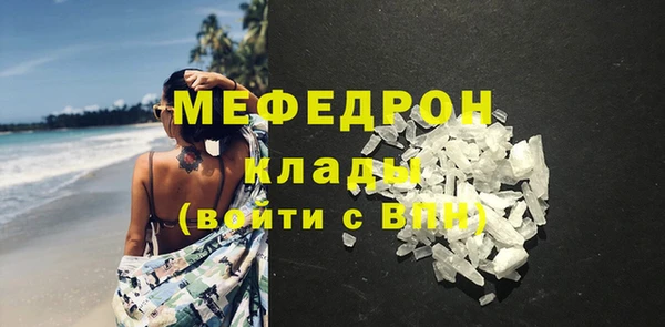 бошки Заводоуковск