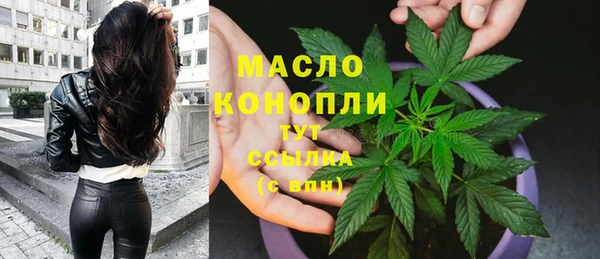 марки nbome Заволжск