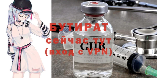 синтетический гашиш Елизово
