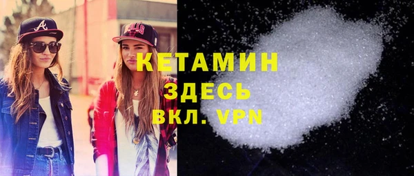 бошки Заводоуковск