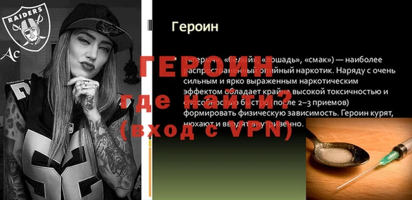 марки nbome Заволжск