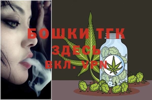 MESCALINE Ельня
