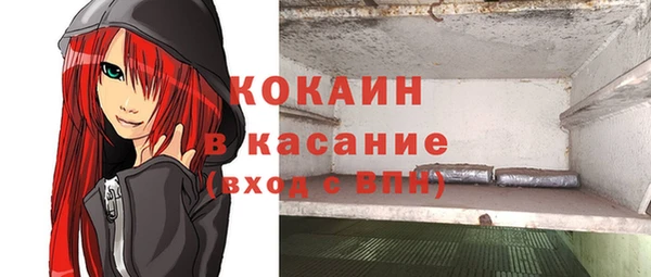 MESCALINE Ельня