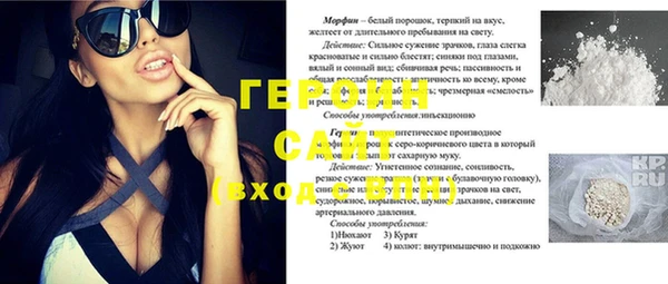 прущий лед Елабуга