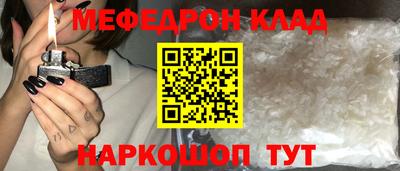 дживик Донецк