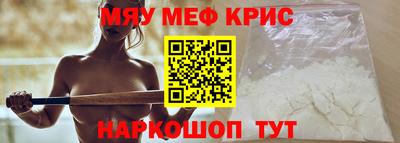 стафф Дубна