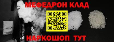 дживик Донецк