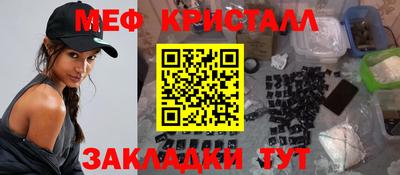 трава Бугуруслан