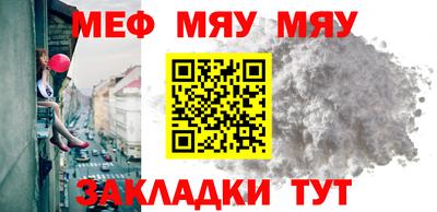 трава Бугуруслан