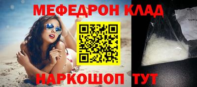 дживик Донецк