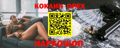 крисы Донской