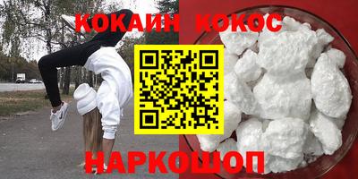 дживик Донецк