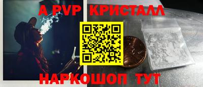 дживик Донецк