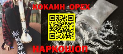 крисы Донской