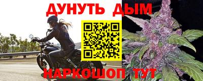 трава Бугуруслан