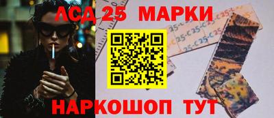 первитин Бийск