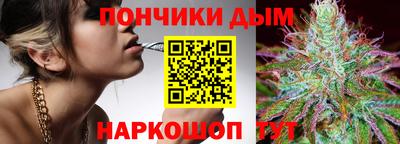 дживик Донецк